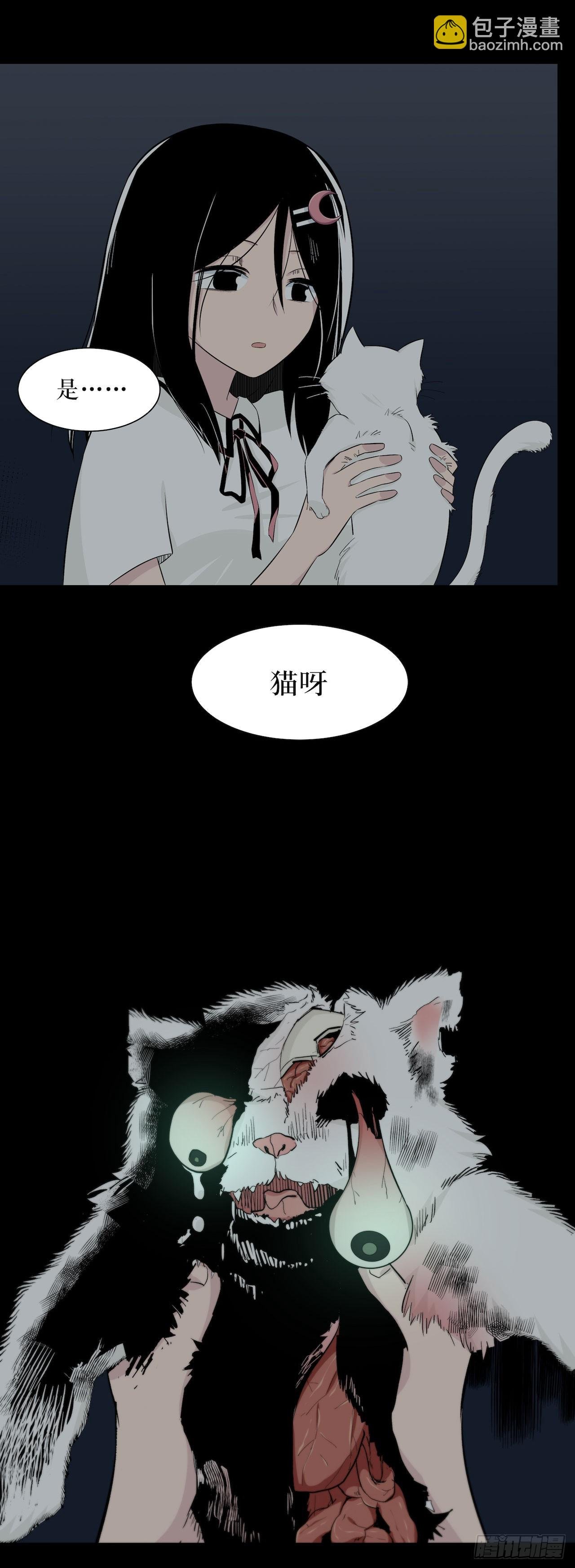 镜子中的姐姐-2