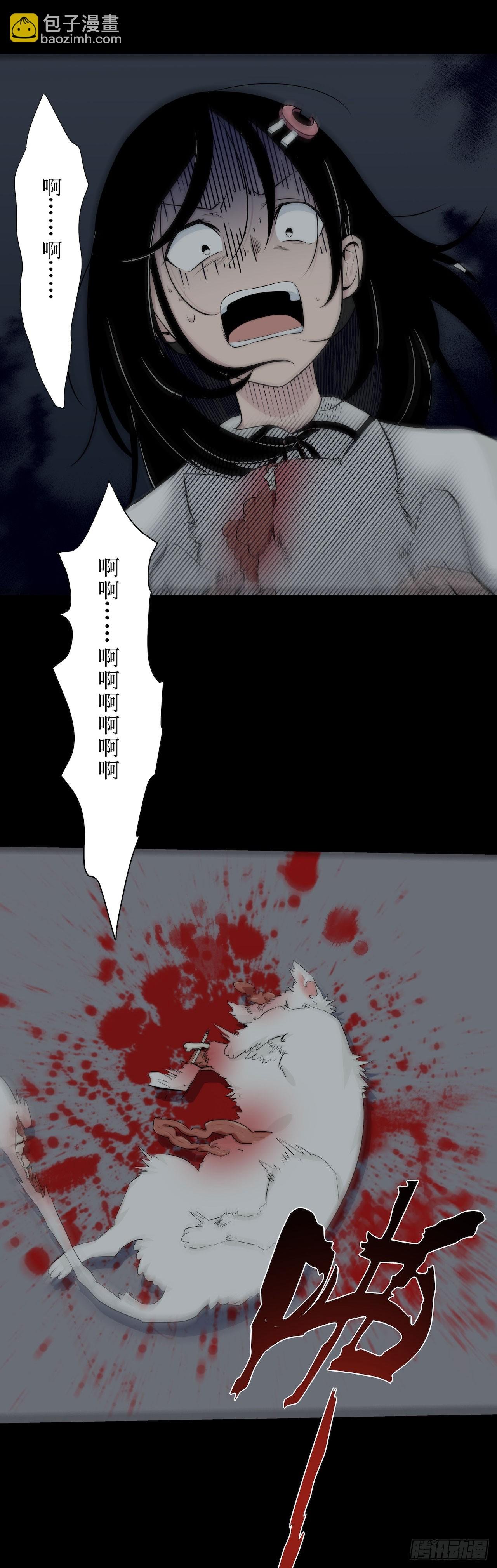 镜子中的姐姐-2