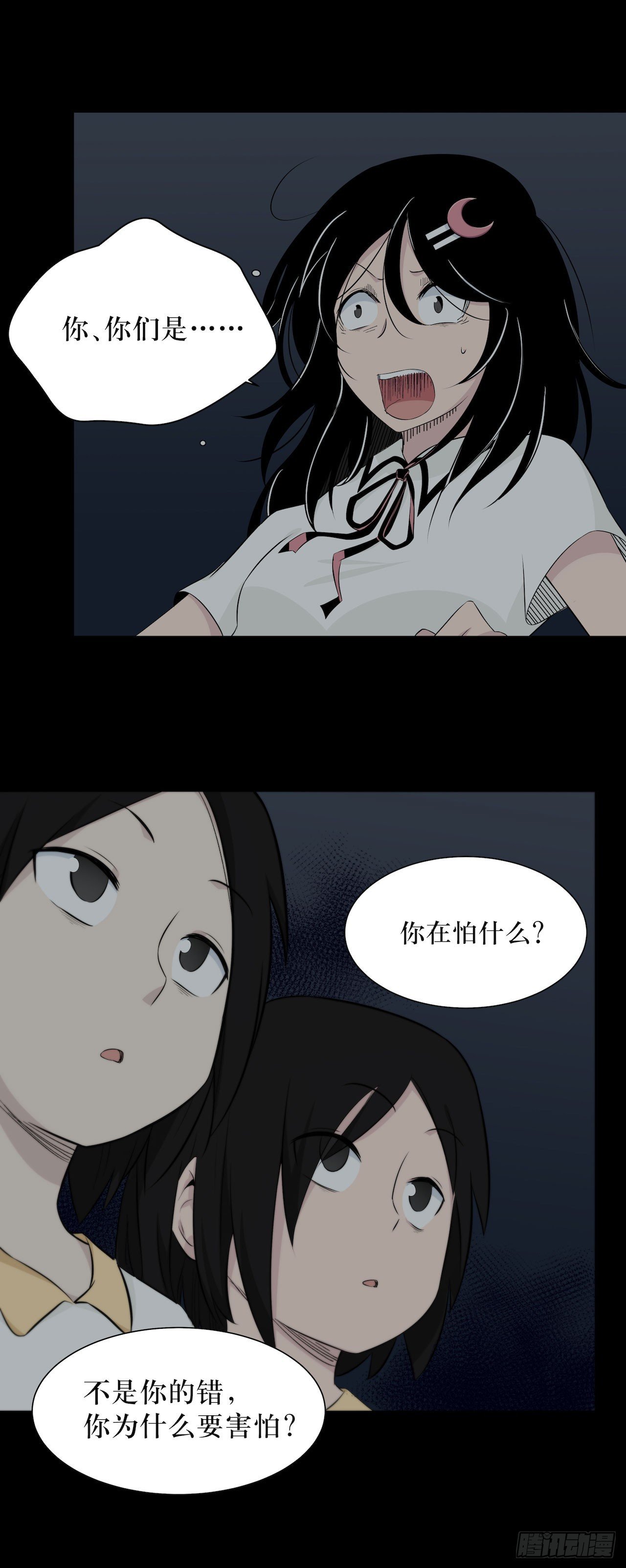 镜子中的姐姐-2
