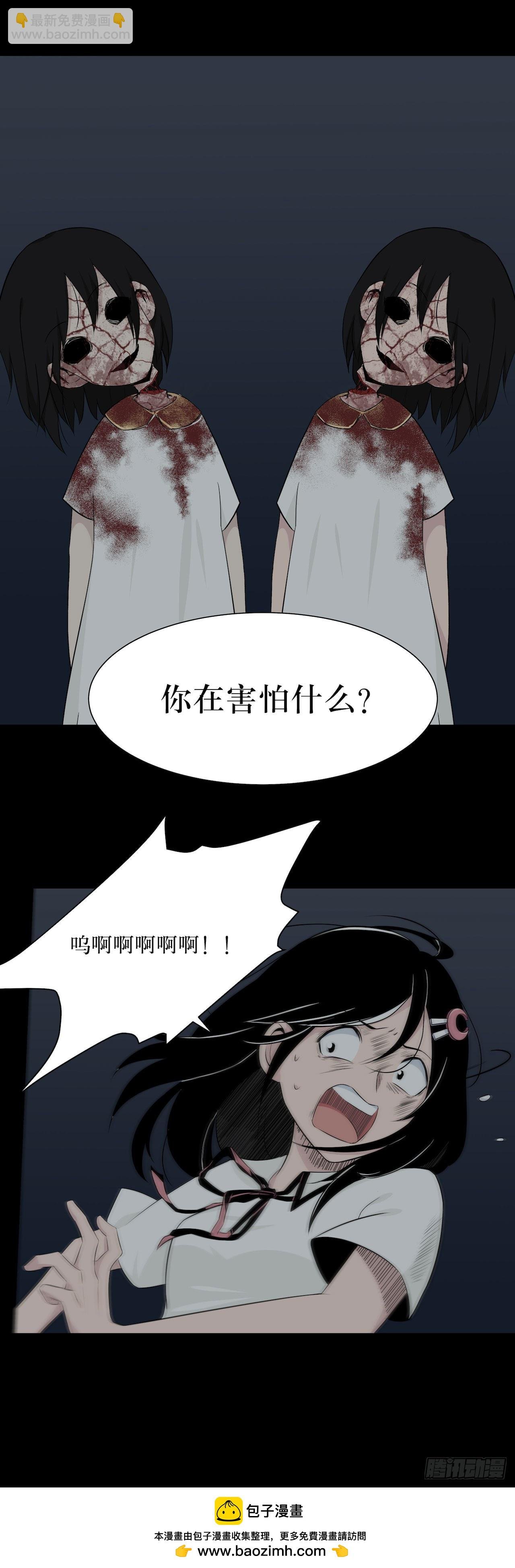 镜子中的姐姐-2