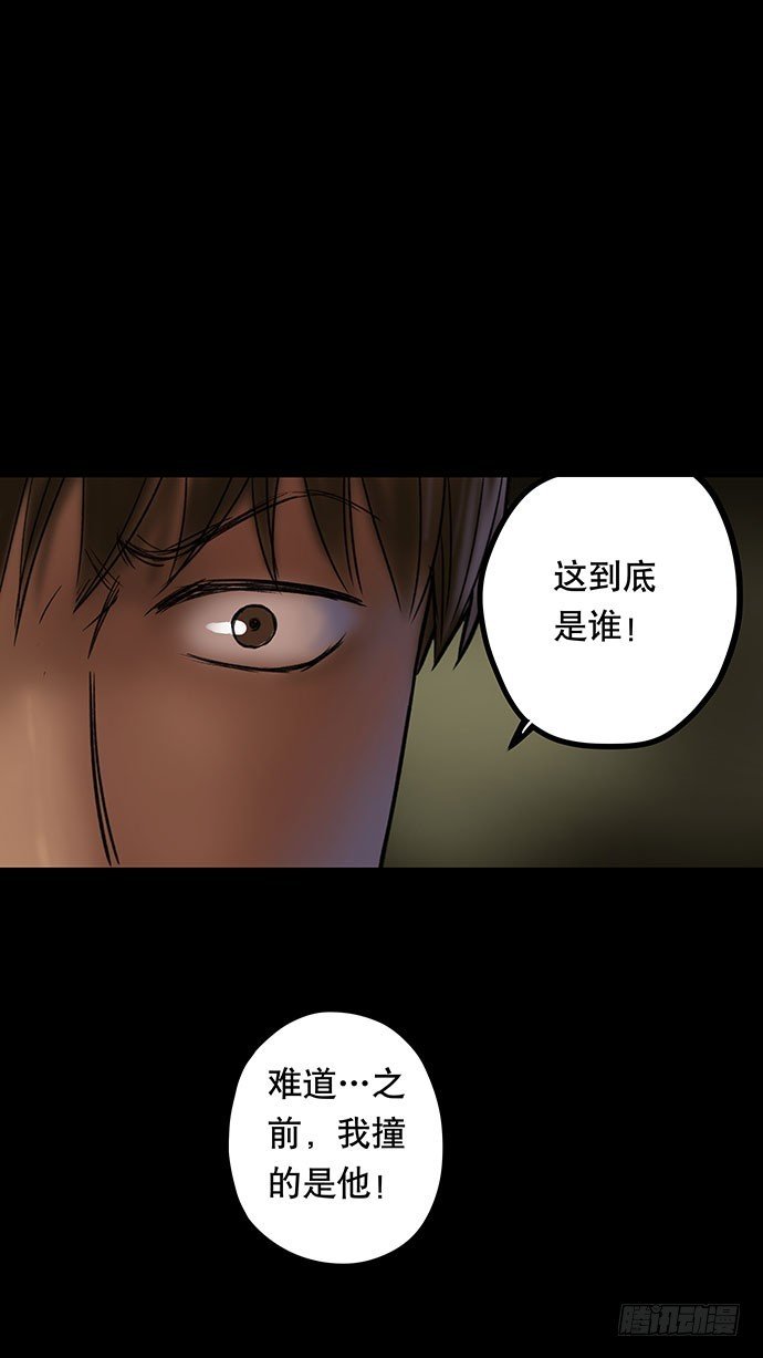 夜路-3