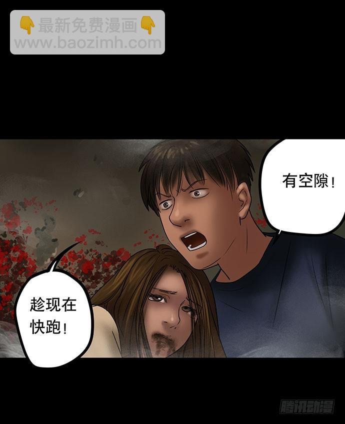 夜路-3