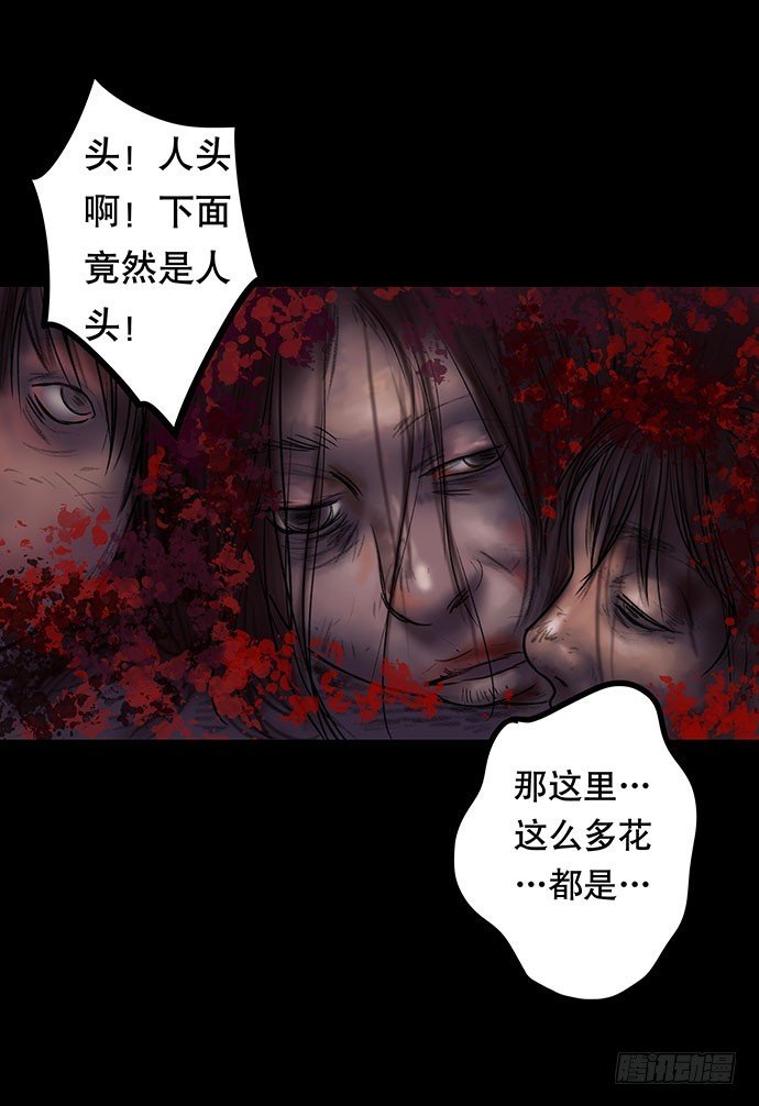 夜路-3