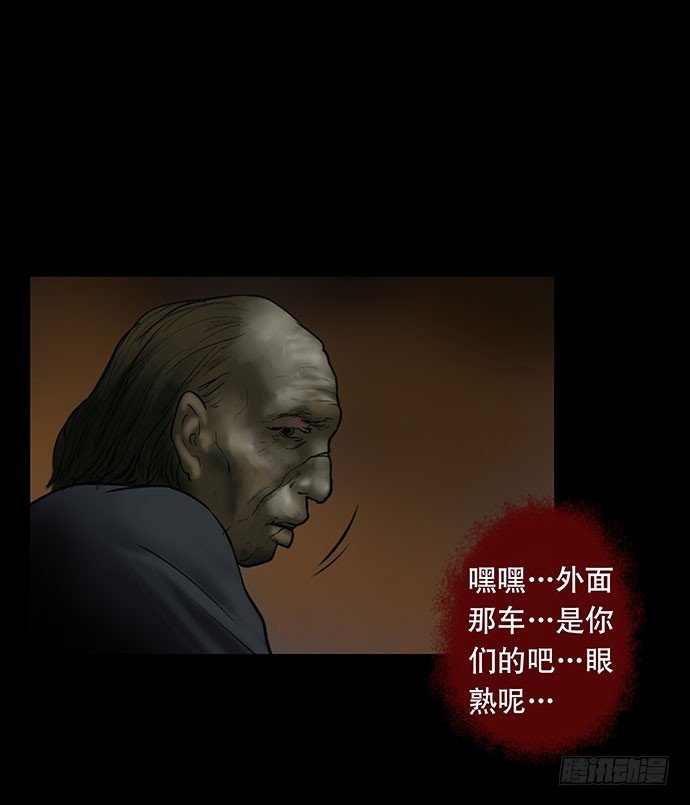 夜路-3