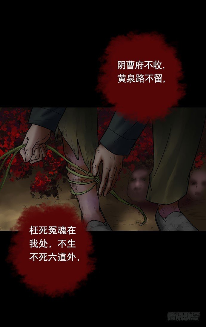 夜路-3
