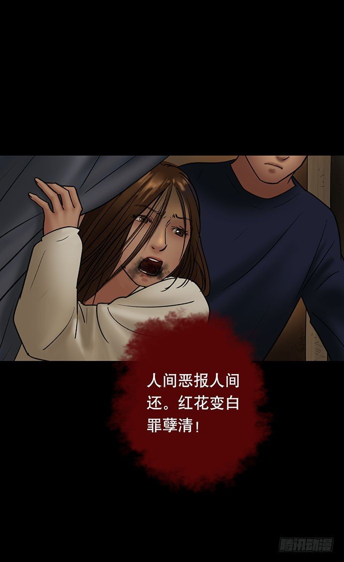 夜路-3