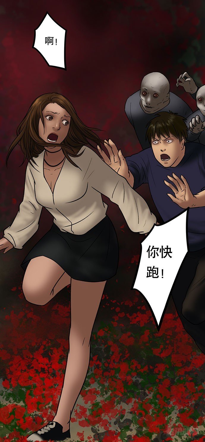 夜路-3