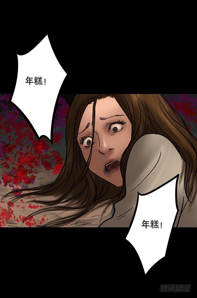 夜路-3