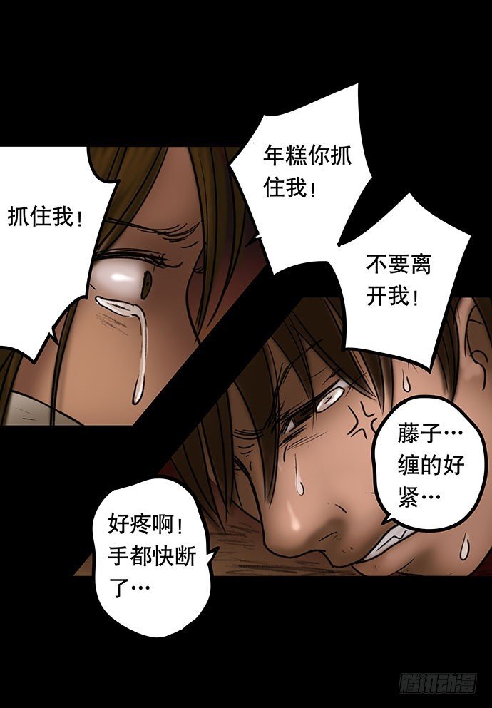 夜路-3