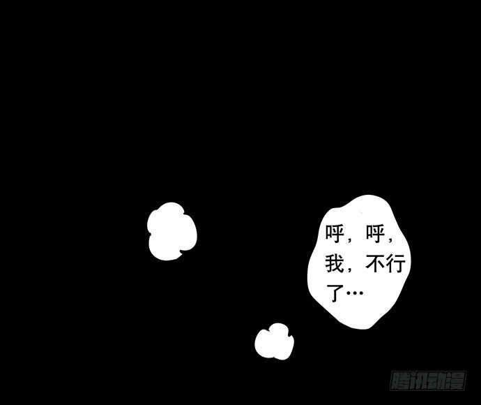 夜路-3