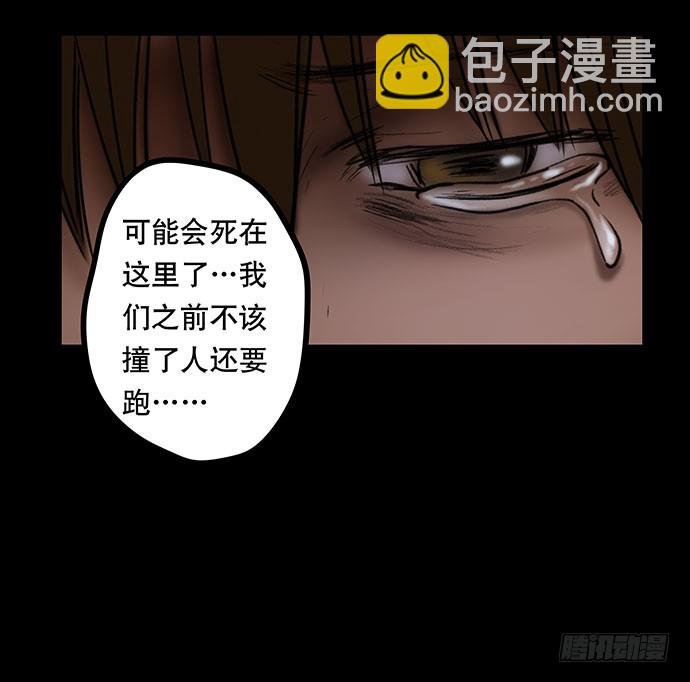 夜路-3