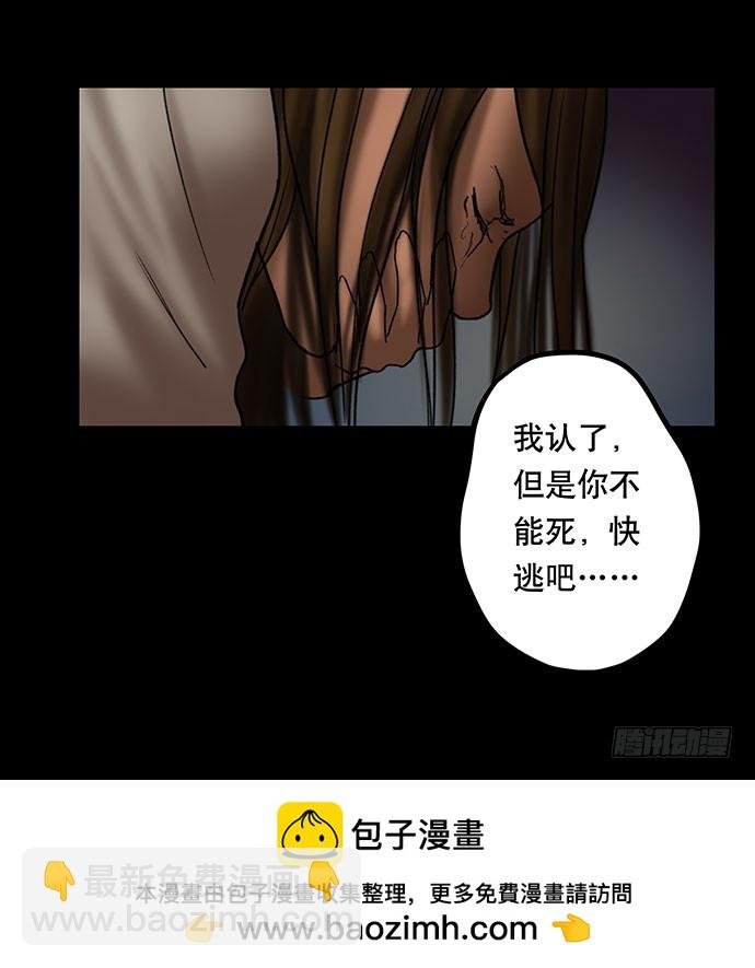 夜路-3