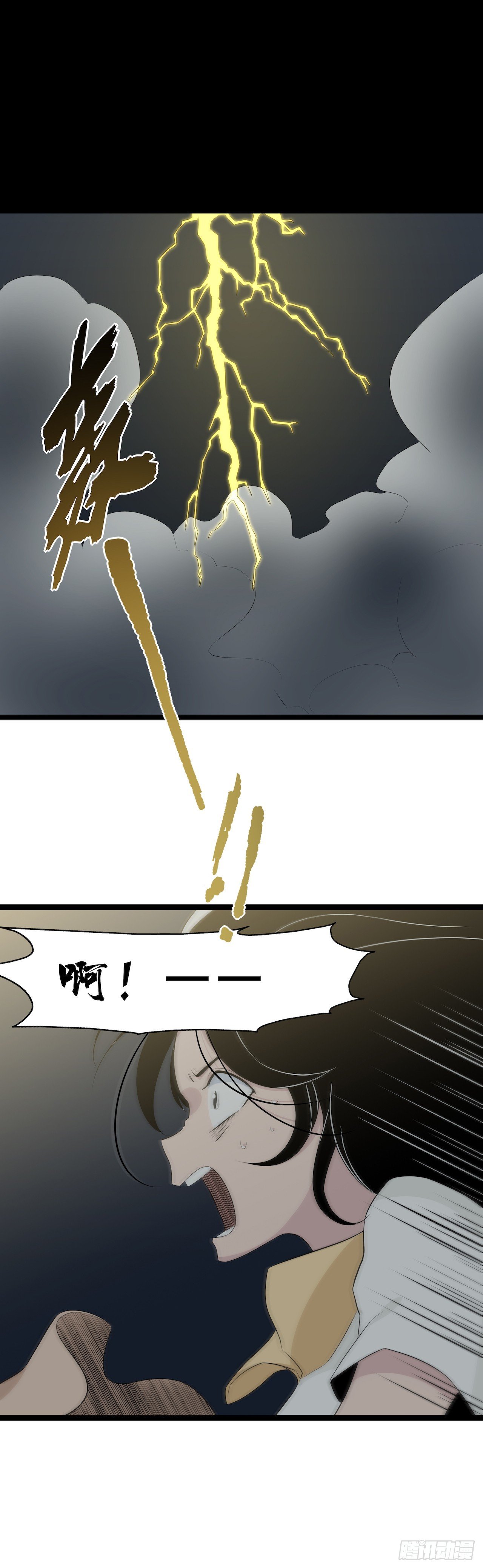 镜子中的姐姐-3