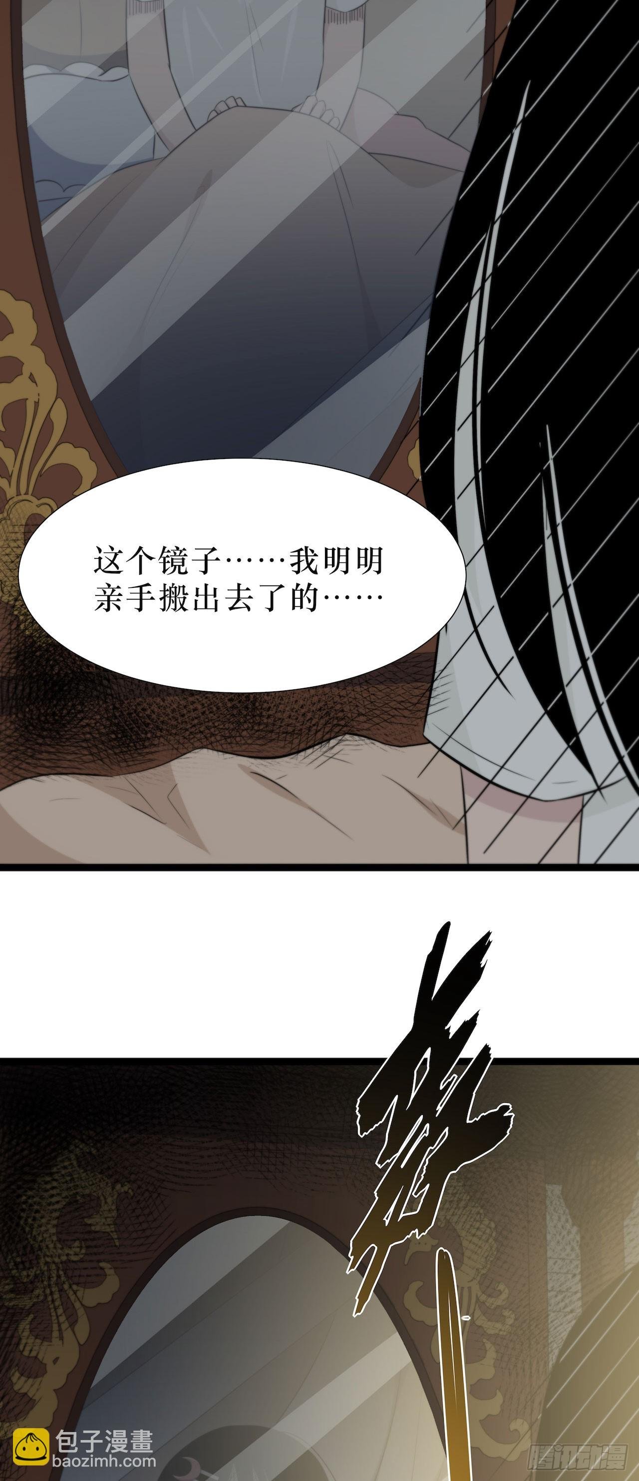 镜子中的姐姐-3