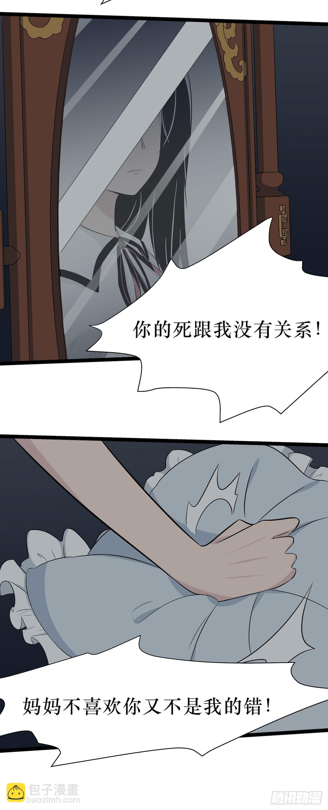 镜子中的姐姐-3