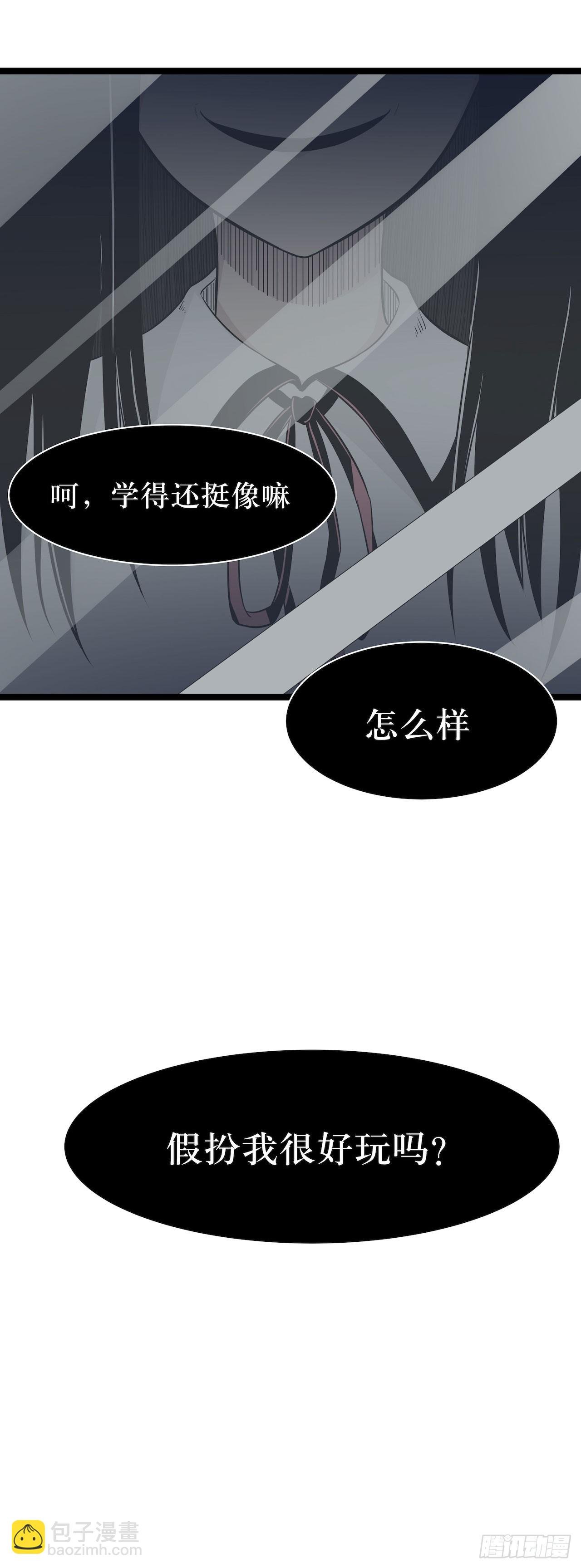 镜子中的姐姐-3