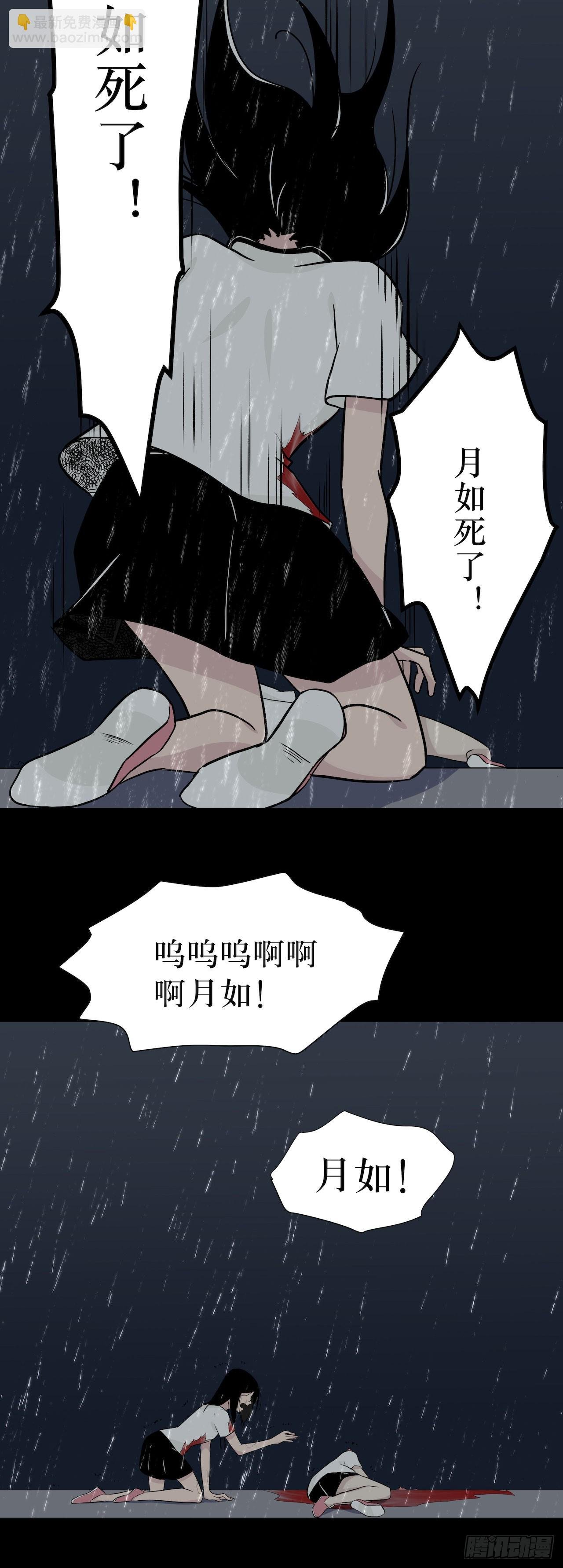 镜子中的姐姐-3