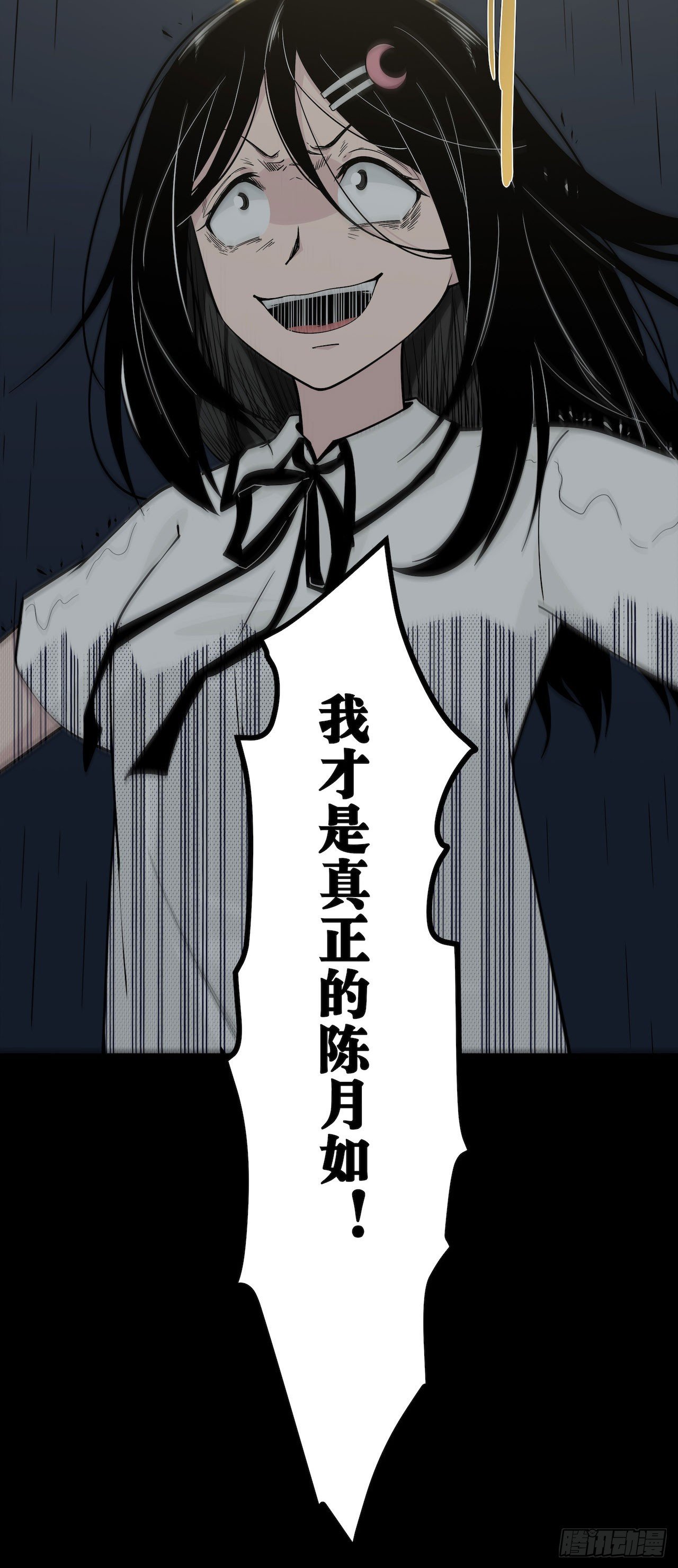镜子中的姐姐-3