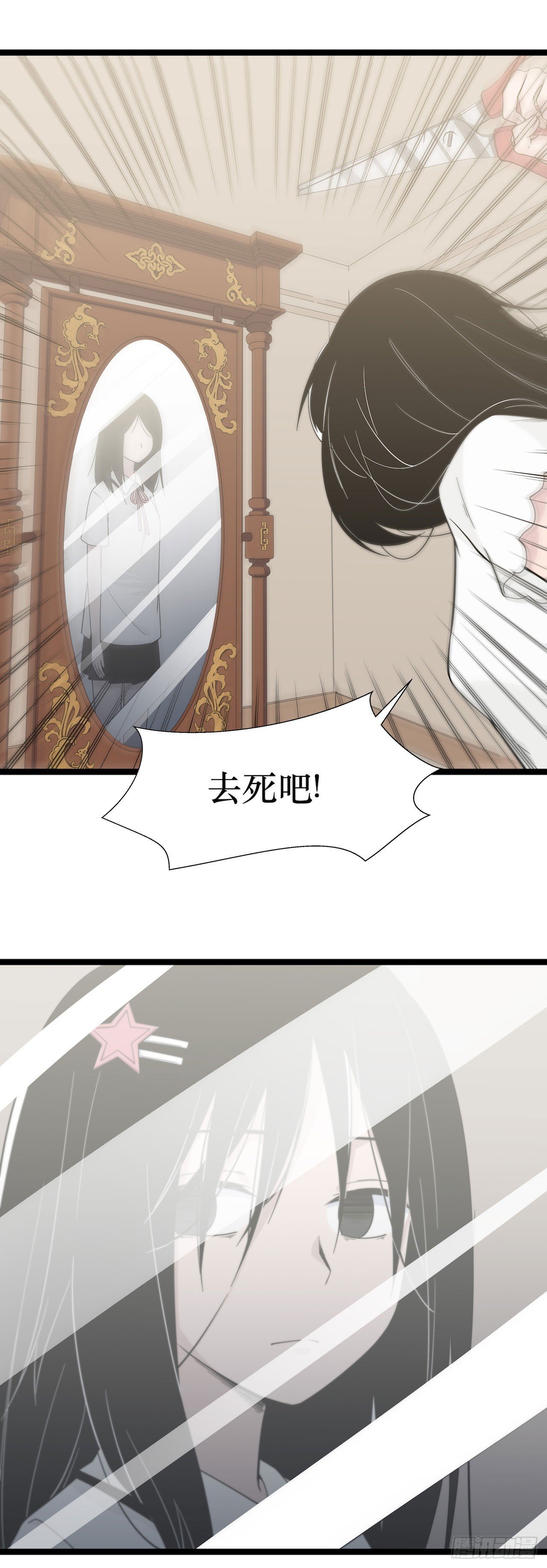 镜子中的姐姐-3