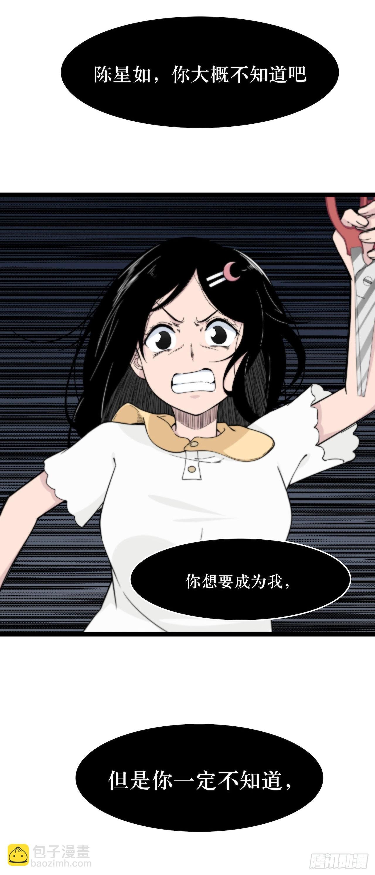 镜子中的姐姐-3