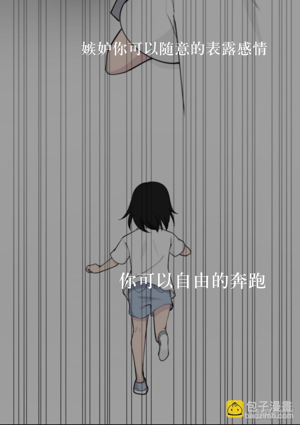 镜子中的姐姐-3