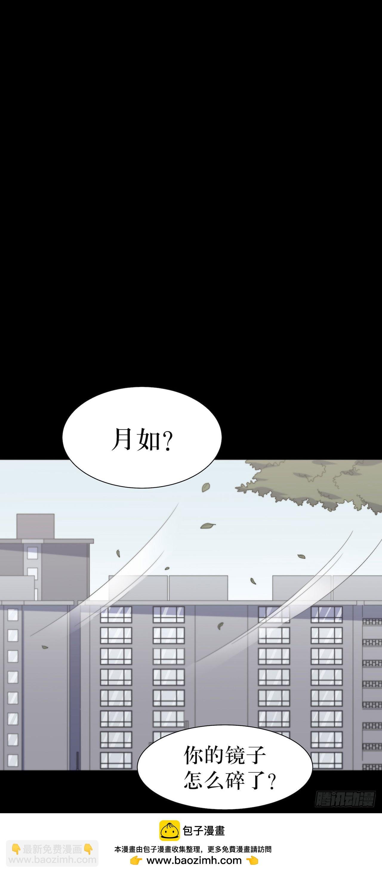 镜子中的姐姐-3