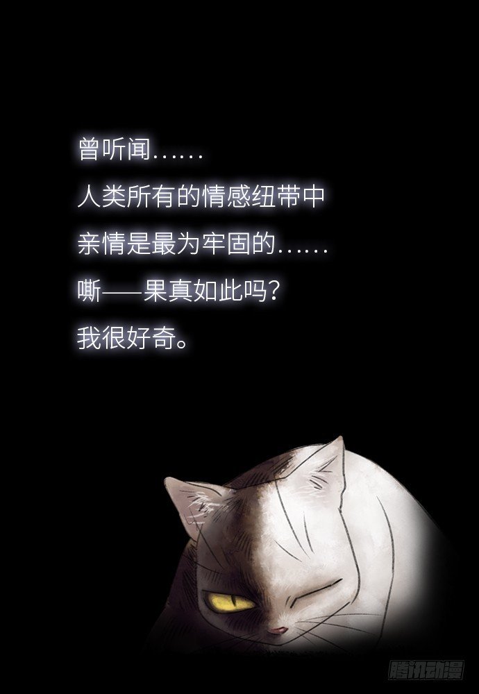 柩室-上