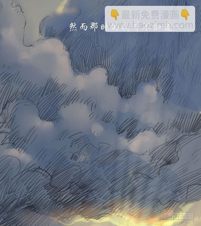 柩室-上