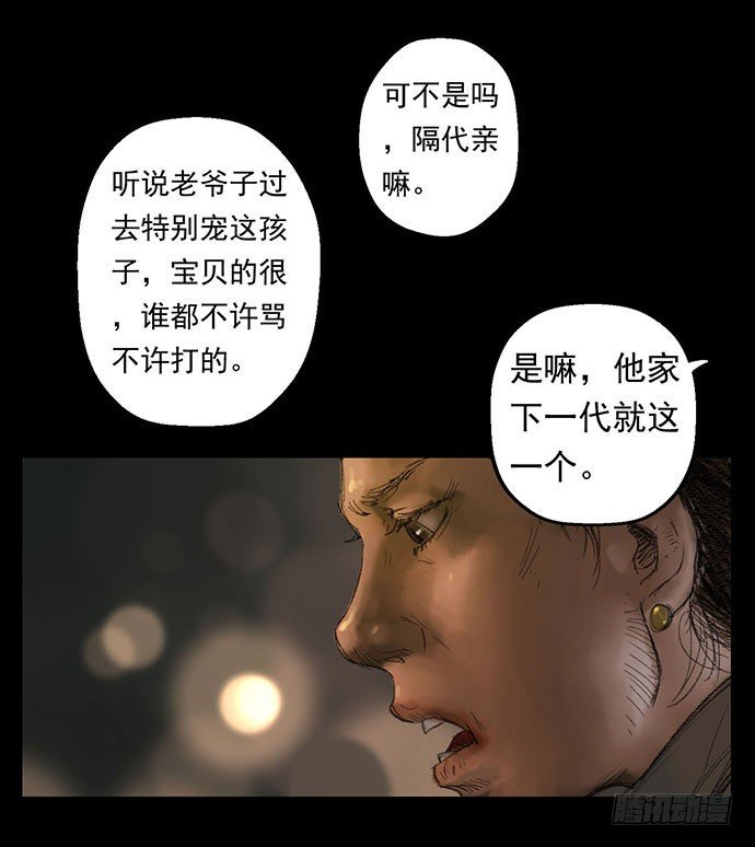柩室-上