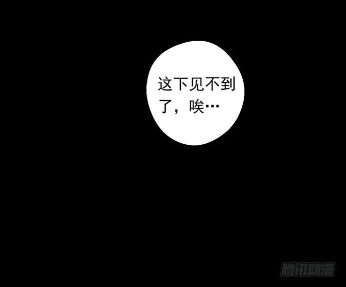 柩室-上