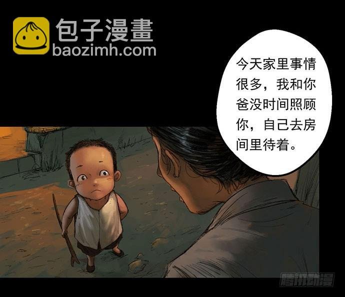 柩室-上