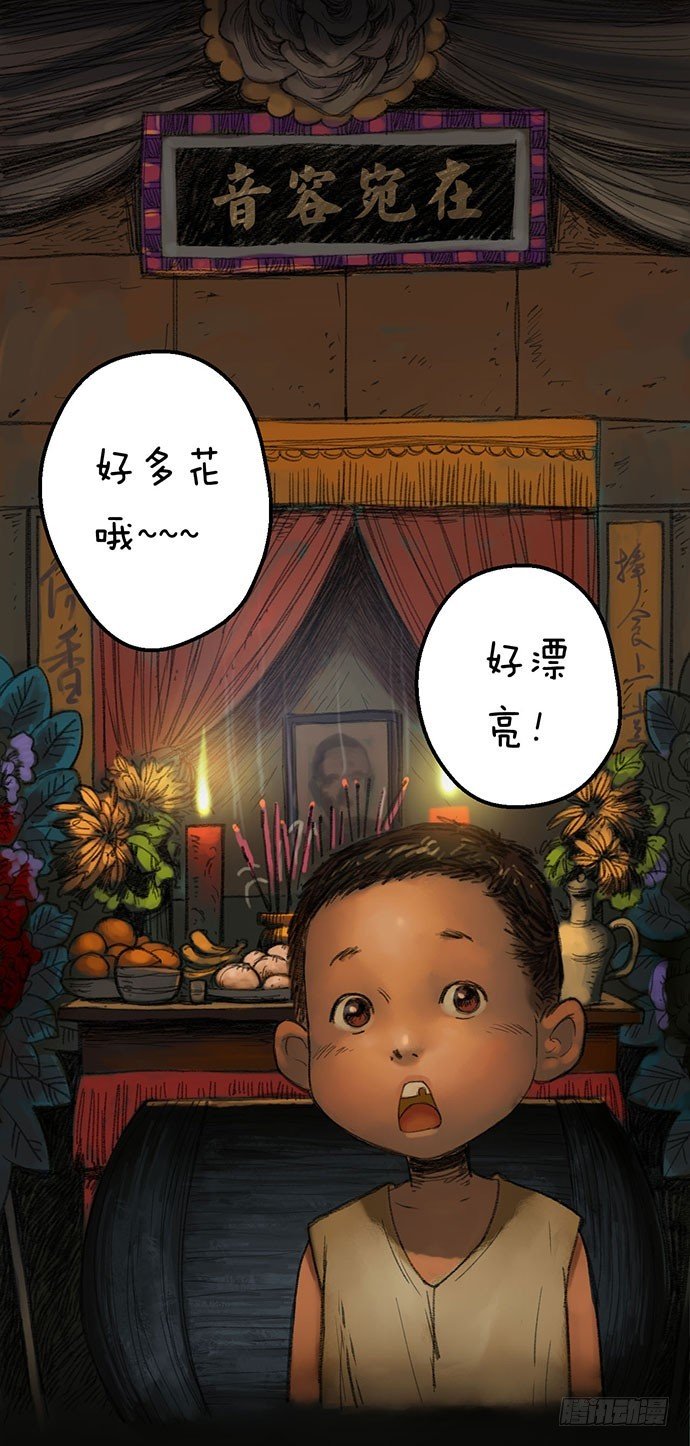 柩室-上
