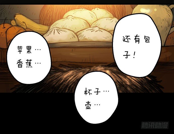 柩室-上