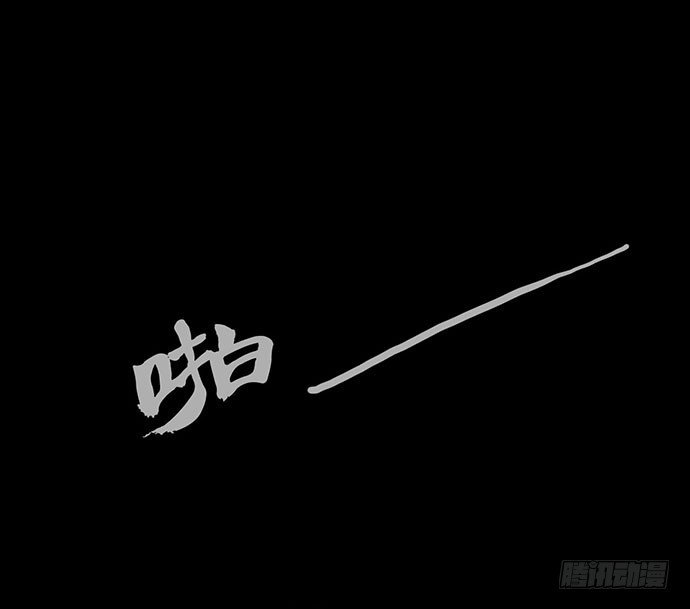 柩室-上
