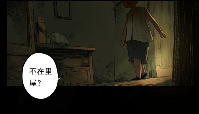 柩室-上
