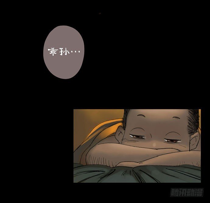 柩室-上