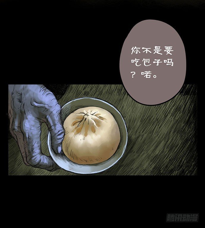 柩室-上
