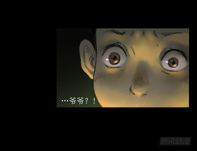 柩室-上