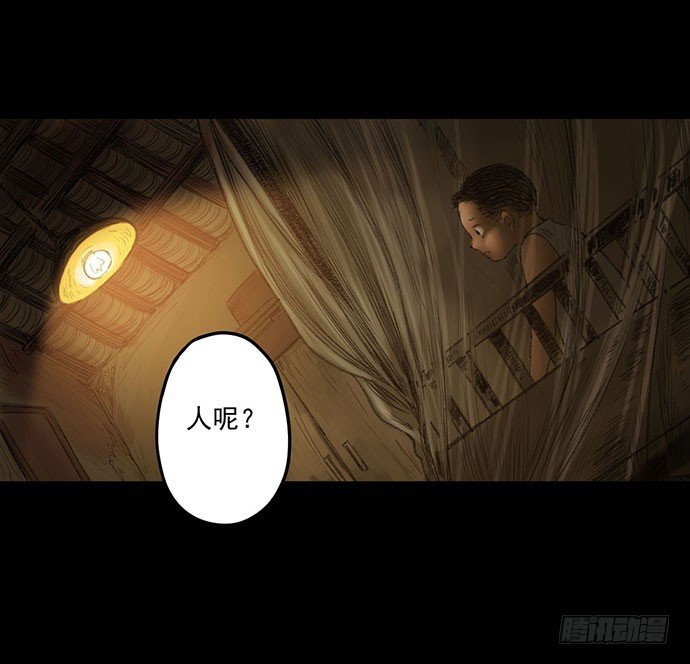 柩室-上