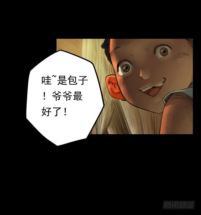 柩室-上