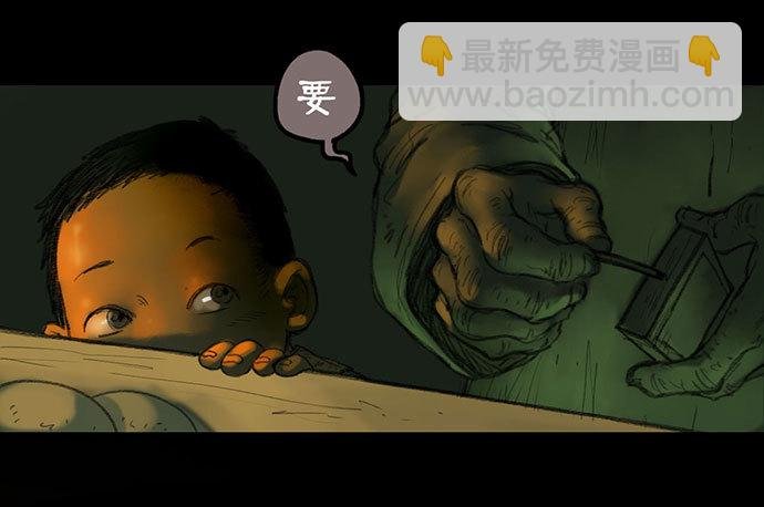 柩室-下