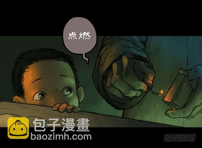 柩室-下