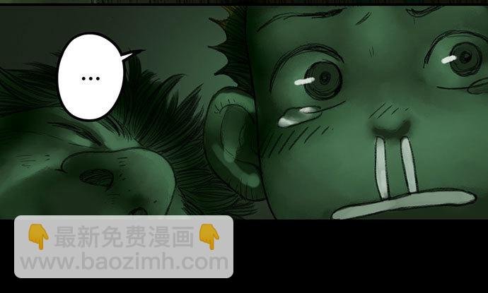 柩室-下