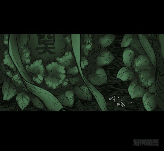 柩室-下