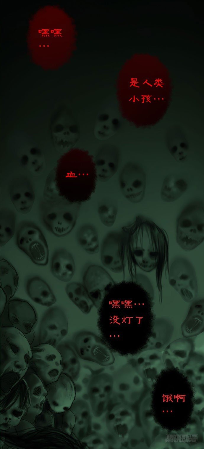 柩室-下