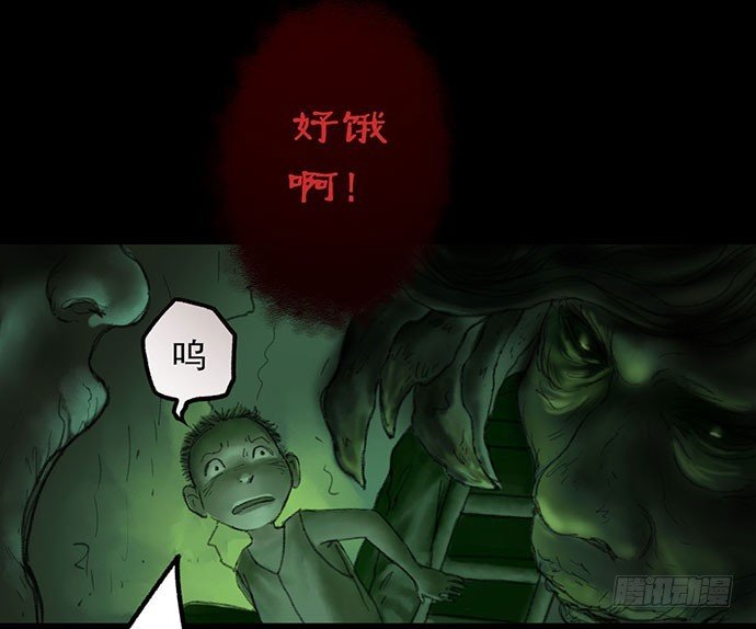 柩室-下