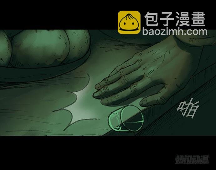 柩室-下
