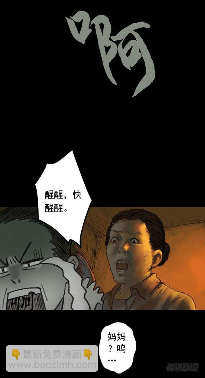 柩室-下