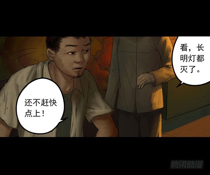柩室-下