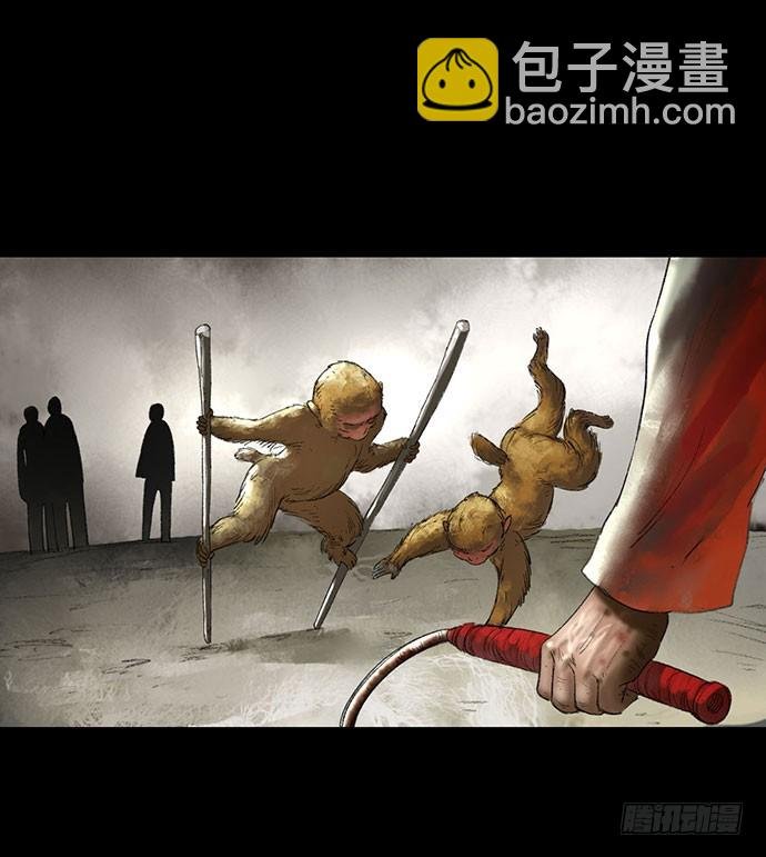 猴戏-1